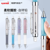 日本uni三菱Kuru Toga 858gg铅芯舒适握把美术设图自动旋转铅笔0.5mm