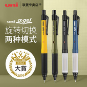文具大赏 1009gg限量版 日本进口uni三菱不断芯双模式 自动铅笔0.5mm小学生写不断kurutoga旋转书写自动铅笔m5