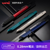 低重心签字笔 uni三菱铅笔原装 金属色超细圆珠笔0.28mm商务办公三色笔文具大赏 SXE3 2503 进口UNI JETSTREAM