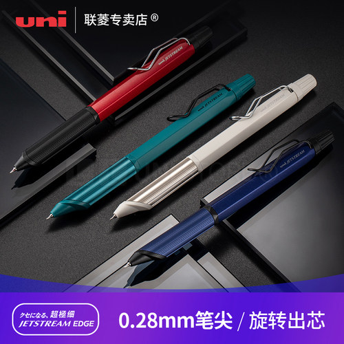 三菱JETSTREAMSXE3-2503签字笔