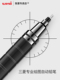 1012自动旋转铅笔0.5mm 正品 学生书写不断铅自动铅笔 1017 日本UNI三菱Kuru Toga金属笔握素描绘画铅笔M5