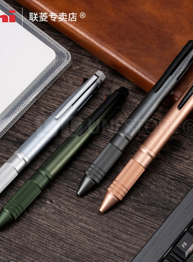 原装进口日本uni三菱4+1多功能圆珠笔MSXE5-2000A-05原子笔圆珠笔 商务办公签字笔 高档送礼三菱多功能签名笔