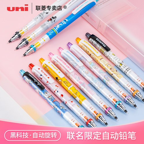 uni三菱蜡笔小新自动旋转铅笔