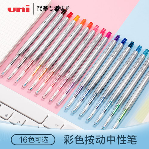 uni三菱STYLEFIT系列单色水笔