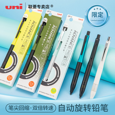 日本不易断芯旋转低重心自动铅笔