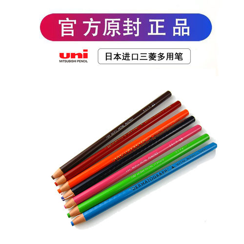 日本三菱uni7600蜡笔玻璃笔