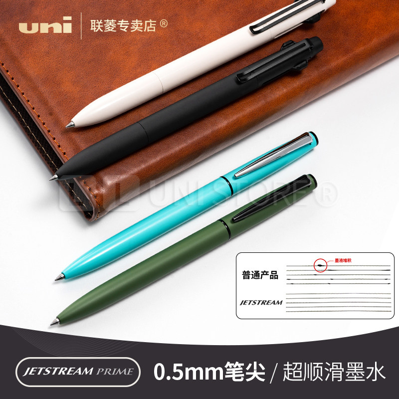 uni三菱圆珠笔SXE3-3000/MSXE4-5000四色金属多功能商务办公按动原子笔按压式三色中油笔高档送礼礼盒装