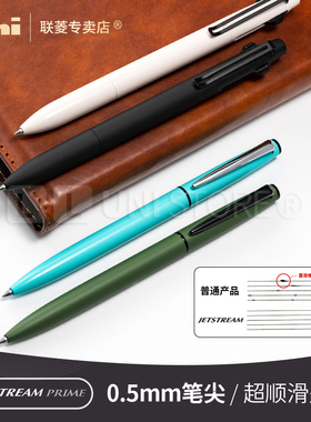 uni三菱圆珠笔SXE3-3000/MSXE4-5000四色金属多功能商务办公按动原子笔按压式三色中油笔高档送礼礼盒装