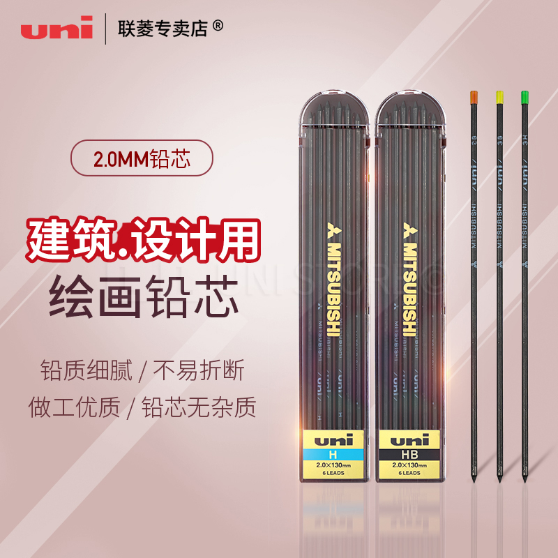 进口铅芯 绘画铅芯 2.0mm铅笔