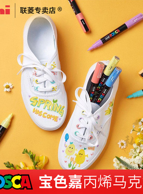 日本UNI三菱POSCA|PC-1M/3M/5M POP宝色嘉丙烯马克笔|涂鸦笔|丙烯马克笔|0.7细字绘画填色彩绘手账水性马克笔