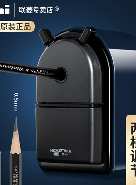 原装进口日本Uni三菱卷笔刀手摇转笔刀美术生手动削笔器小学生儿童可调节粗细削笔刀KH-33/KH-30/KH-20/KH-18