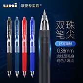 105中性笔办公商务签字笔0.38mm 原装 138 UMN 0.5mm签字笔学生考试不断墨中性笔红蓝黑水笔 进口日本三菱uni