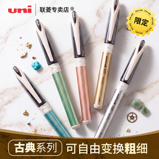 UBA-188新古典限定三菱黑科技中性笔uni ball air绘图笔三菱中性笔0.5mm自由控墨三菱办公签字笔书法练字笔