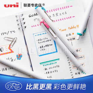 38小浓芯套装 uni one按动式 日本uni三菱UMN ball 中性笔彩色水笔子弹头0.38学生刷题中性笔 小浓芯5周年