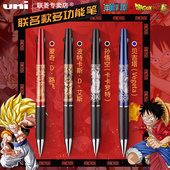 卡通多功能圆珠笔按动式 多色笔三色商务签字笔海贼王路飞 艾斯 uni三菱七龙珠联名限定款 悟空限量款 中性笔
