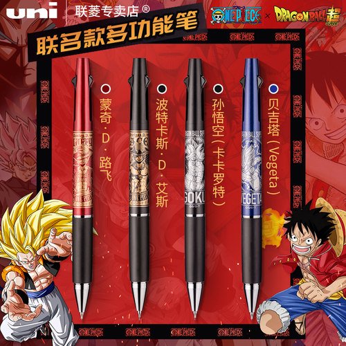 卡通中性笔多色签字笔商务按动式