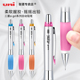 原装 小学生写不断铅2B铅笔 书写自动铅笔 日本uni三菱自动铅笔舒适握手摇摇自动出铅M5 617GG活动铅笔0.5MM