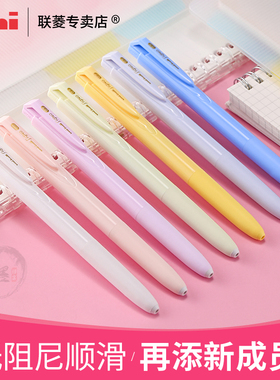 uni UMN-155NC马卡龙色限定款三菱中性笔0.38/0.5mm签字笔黑色考试中性笔 低阻尼顺滑不断墨黑笔趋势限定新色