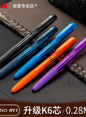 日本原装进口uni UMN-155三菱中性笔水笔0.28mm 商务办公签字笔 低阻尼学生考试刷题黑色中性水笔 三菱旗舰店