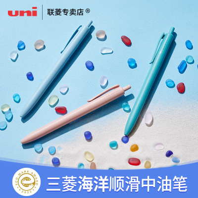 三菱UNI中油笔学生书写刷题笔