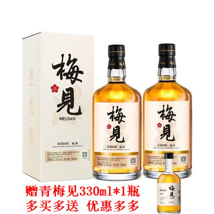 梅见青梅酒12度750ml瓶装礼盒装梅子酒果酒高颜值微醺甜酒低度酒