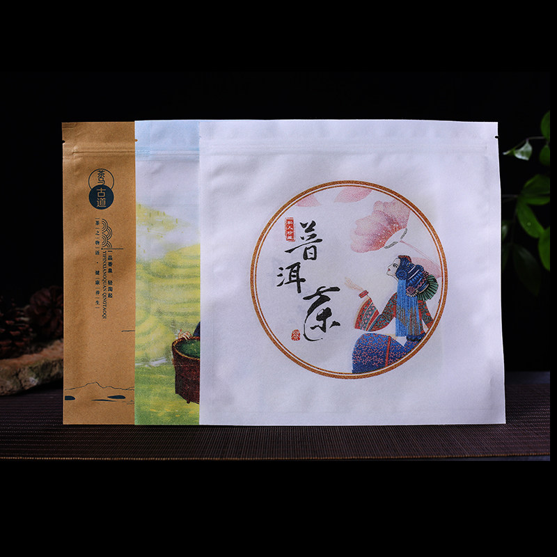 普洱茶茶饼密封袋白茶收纳袋加厚铝箔袋自封礼品袋茶袋茶叶包装袋