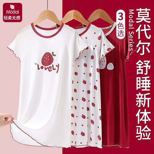 女童睡裙夏季新款儿童家居服睡衣