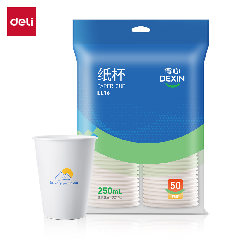 得心系列LL16一次性纸杯250ml家用办公室50只装喝水茶杯冷热饮杯