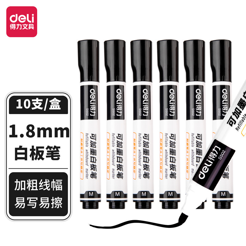 DELI S502 교사와 어린이를 위한 리필형 화이트보드 펜 수성 무독성 쓰기 쉽고 지우기 쉬운 검정 빨강 파랑