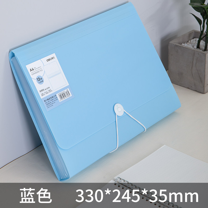 델리 5238 아코디언 가방 세련된 컬러 폴더 A4 다층 정보 소책자 학생 시험지 보관 가방