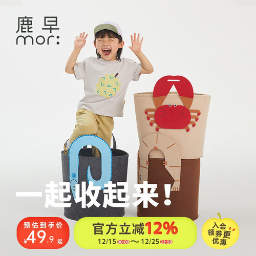 大容量可折叠鹿早收纳筐