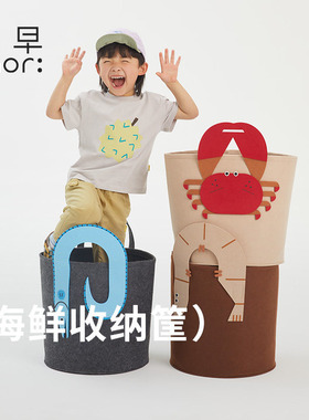 鹿早新品海鲜系列收纳筐大容量34L收纳零食玩具衣物神器可折叠