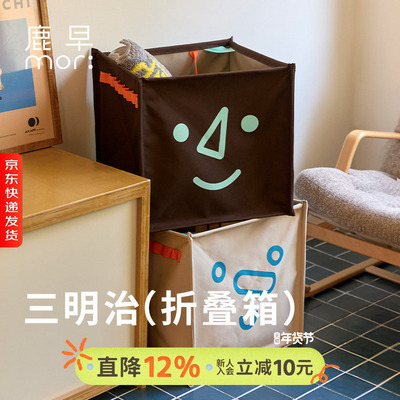 十分小孩折叠箱大容量防水防霉