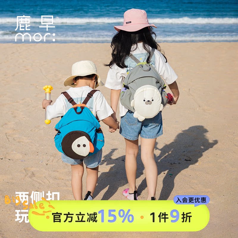 鹿早儿童游泳包干湿分离双肩包大容量收纳包速干浴巾浴袍双肩包