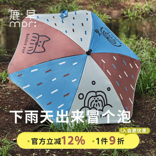 儿童伞晴雨两用伞防晒伞