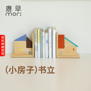鹿早实木书立书架置物架桌上小书立架木质创意磁吸桌面收纳书立架