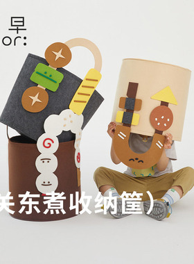 鹿早新品关东煮系列收纳筐大容量34L收纳零食玩具衣物神器可折叠