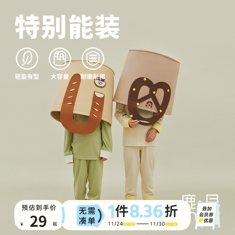 鹿早收纳筐大容量可折叠