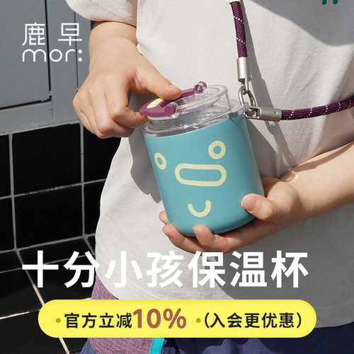 鹿早保温杯户外露营爬山水杯