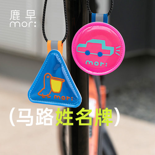 儿童名字牌防水防雨姓名牌