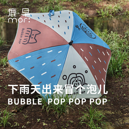 儿童伞防晒伞遮阳伞雨伞透明伞