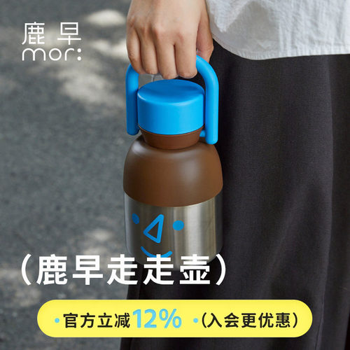 鹿早保温杯三盖吸管杯大容量