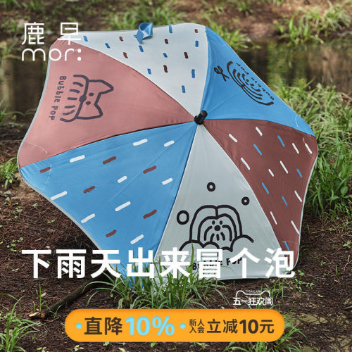 儿童伞晴雨两用伞防晒伞