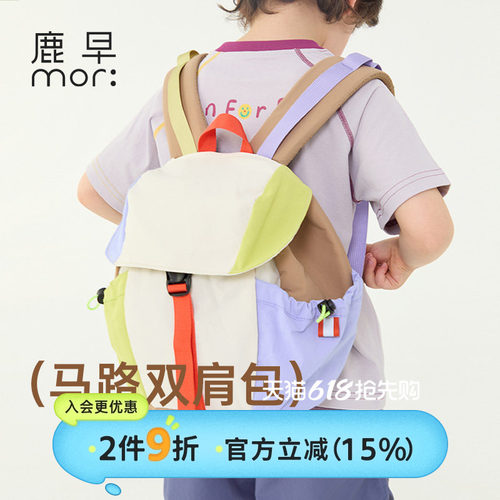鹿早3岁以上防泼水双肩包