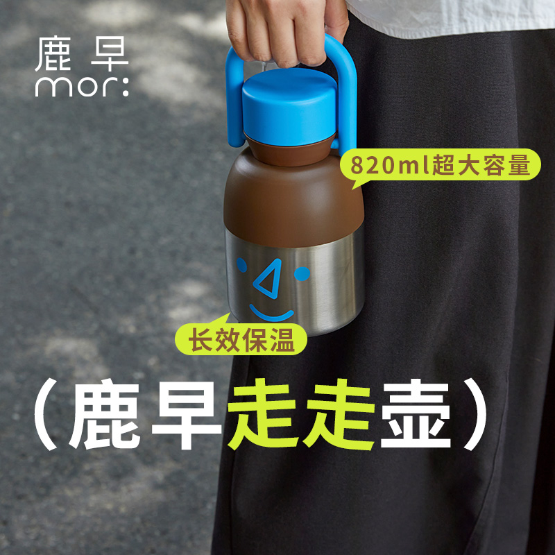 不锈钢走走壶山系三盖合一吸管保温水杯拎拎壶成人儿童外出大容量