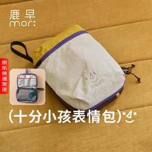 鹿早洗漱包化妆包洗漱套装收纳袋便携洗浴收纳袋大容量干湿分离包