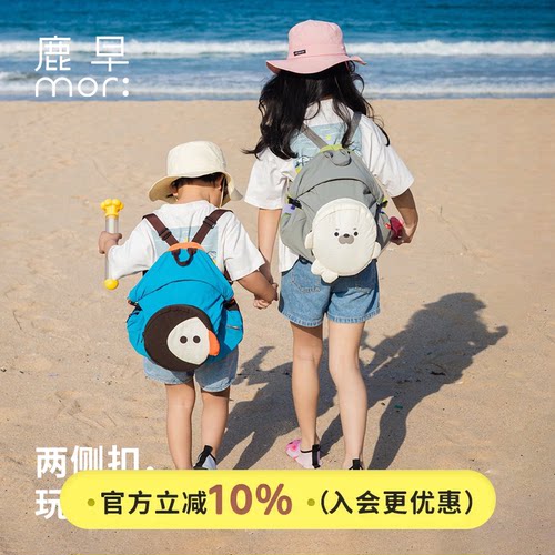 鹿早速干浴袍浴巾玩水包