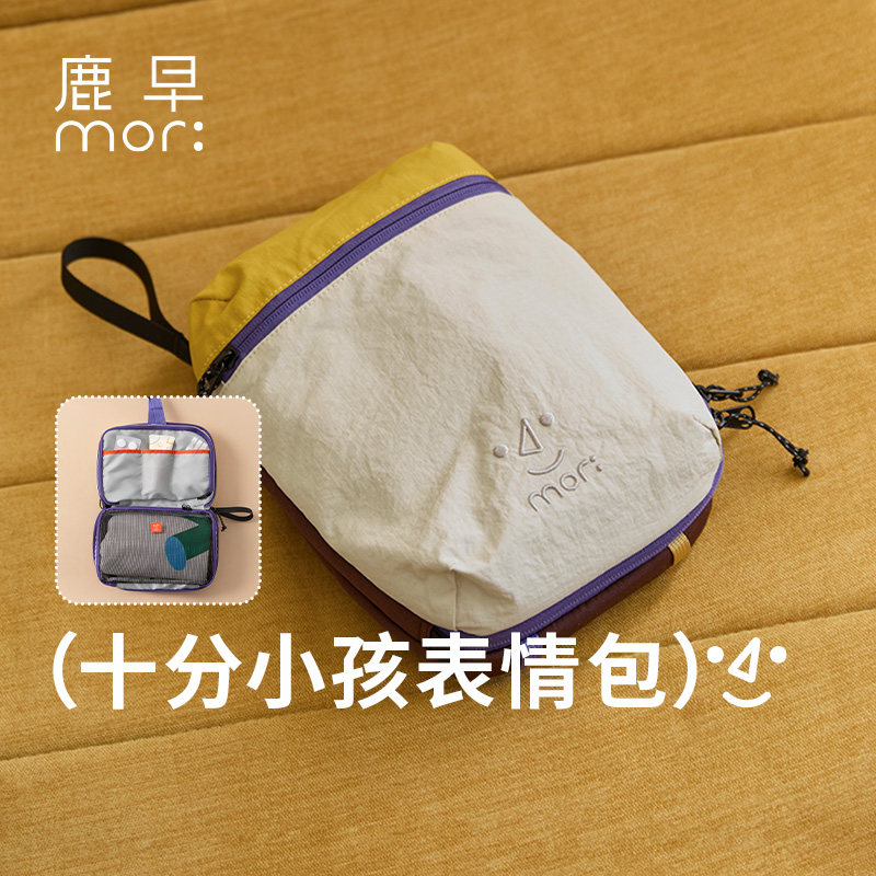 鹿早洗漱包化妆包洗漱套装收纳袋便携洗浴收纳袋大容量干湿分离包