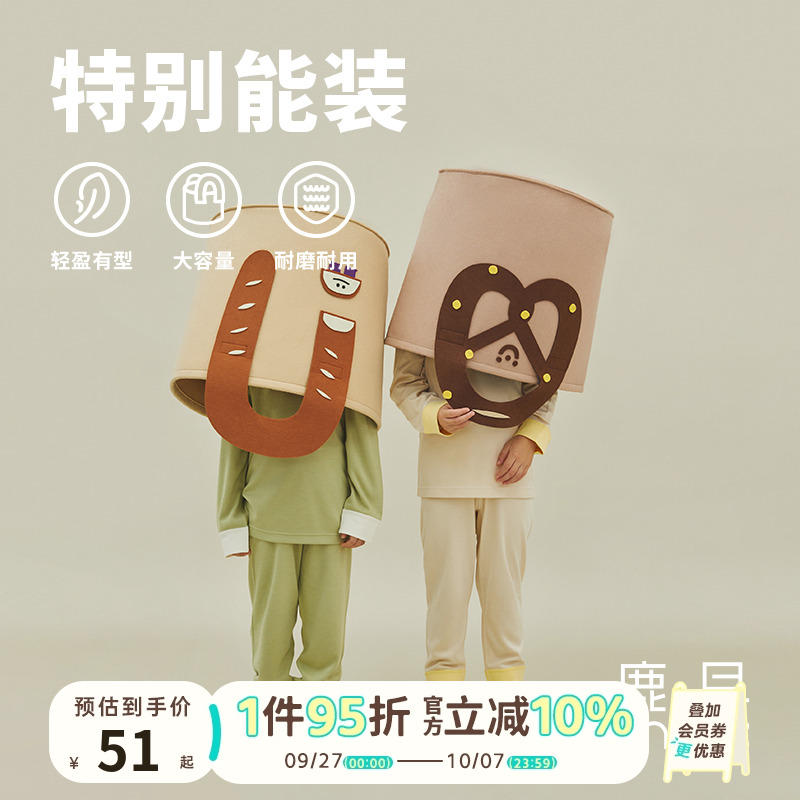 鹿早收纳筐大容量可折叠