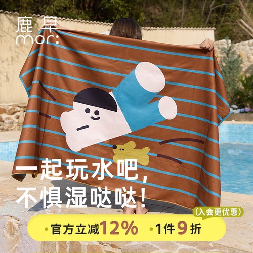鹿早游泳速干浴巾沙滩浴巾